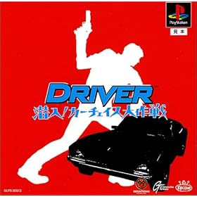 DRIVER  �h���C�o�[