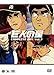 l̐Rv[gBOX Vol.3 [DVD]