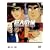 ���l�̐��R���v���[�gBOX Vol.3 [DVD]