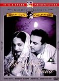 Chaudhvin Ka Chand (DVD) (Hindi Language)