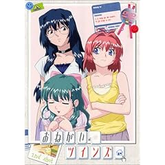 おねがい☆ツインズ 2nd.shot [DVD]