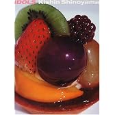 アイドル 1970‐2000