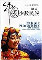 Ethnic Minorities of China (I)