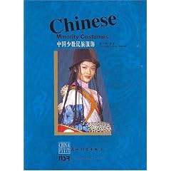 Chinese Minority Costumes