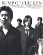 CD2���g BUMP OF CHICKEN �s�A�m�\���C���X�g�D�������c