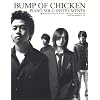 CD2���g BUMP OF CHICKEN �s�A�m�\���C���X�g�D�������c