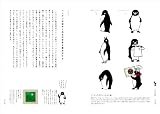 ���饹�ȤΤ��ȡ�����饯�����ǥ�����Τ��ȡ�