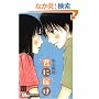 �N�ɓ͂� (1) (�}�[�K���b�g�R�~�b�N�X (4061))