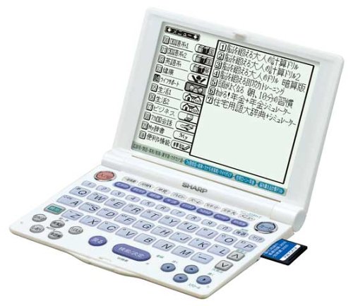 Cover image : SHARP Papyrus PW-A8400-W ホワイト (100コンテンツ, 多辞書モデル, コンテンツカード対応, 脳を鍛える大人の計算ドリル収録)