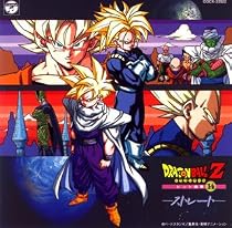 ドラゴンボールZ ヒット曲集14-ストレート-