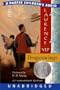 Dragonwings: 25th Anniversary Edition