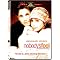 Essential DVD's for the Devoted Rosanna Arquette Fanatic