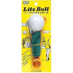 ライト R-5 ライトボール