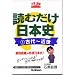 �ǂނ������{�j (1) (��w�󌱃|�P�b�g�V���[�Y)