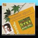 Chirantan - Bengali Devotional Songs