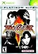 Soul Calibur 2