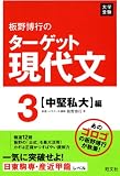 ������ԤΥ������åȸ���ʸ����ؼ��� (3)