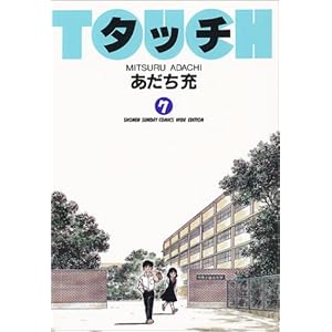 �^�b�` (7) (���N�T���f�[�R�~�b�N�X�q���C�h�Łr)