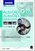 AutoCAD LT2007 /AutoCAD2007 スタディガイド CAD製図をはじめる方の公認トレーニング教材 (Autodesk公認トレーニングブックス)