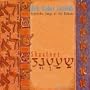 Shephardic Songs of the Balkans