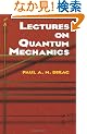 Lectures on Quantum Mechanics (Dover Books on Physics)