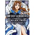 Ah! My Goddess - Season 1 Complete Collection
