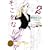 �������Ȃ�Ƃ� 2 (�ԂƂ��COMICS�X�y�V����)