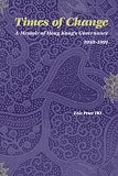 Times Of Change: A Memoir Of Hong Kong’s Governance 1950-1991 (Social Sciences in Asia) (v. 4)