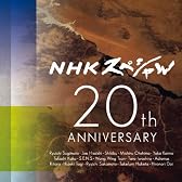 NHKスペシャル 20th ANNIVERSARY