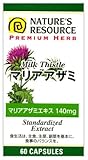 ネイチャーズリソース プレミアムハーブ マリアアザミ 60粒