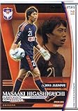 �ڥեåȥܡ��륪���륹������������羼 ����ӥ�å������� �����ѡ��ץ쥤�䡼 ��FOOTBALL ALLSTAR'S vol.3��fo1103-102