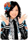 SKE48 B5 下敷き [矢神久美] チョコVer.