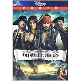 Pirates of the Caribbean - On Stranger Tides (Mandarin Chinese Edition) (2011)