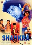 Shankra [DVD] [1991]