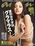 an・an ( アン・アン ) 2009年 7/22号 [雑誌]