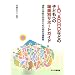 LD�AADHD�Ȃǂ̎q�ǂ��ւ̏�ʕʃT�|�[�g�K�C�h�\�ʏ�̊w���̐搶�̂��߂̓��ʎx������