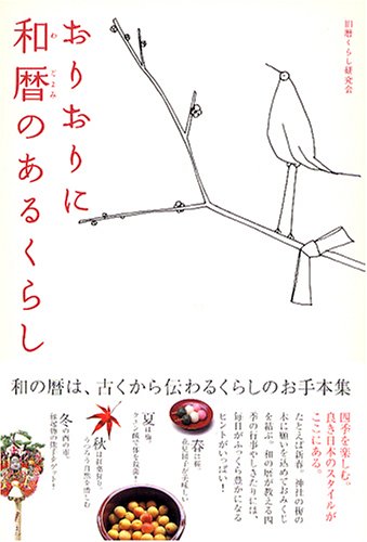 ���肨��ɘa��̂��邭�炵