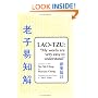 Lao Tzu: My Words Are Very Easy to Understand: Lectures on the Tao Teh Ching