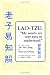 Lao-Tzu: My Words are Very Easy to Understand: My Words Are Very Easy to Understand