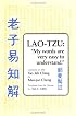 Lao Tzu: My Words Are Very Easy to Understand: Lectures on the Tao Teh Ching