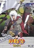 NARUTO -ナルト- 2nd STAGE 巻ノ五 [DVD]