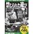 �ւ���ꂽ�V�� [DVD]