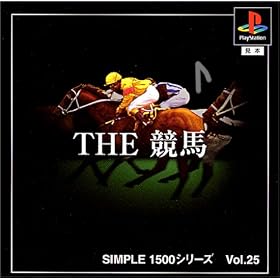 SIMPLE1500�V���[�Y Vol.25 THE ���n