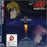 Vol. 2-Area 88 Sound File