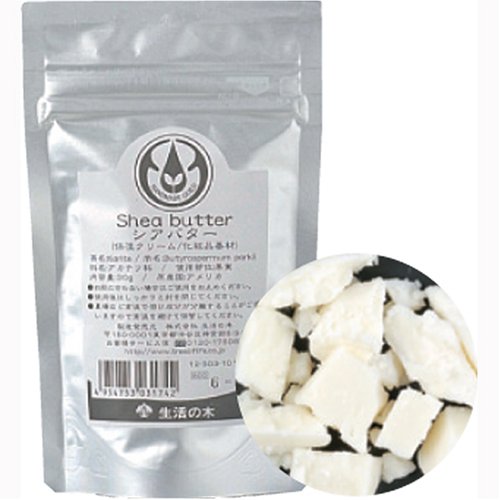 生活の木 HG シアバター 30g 精製
