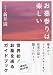 お墓参りは楽しい