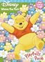 Playfully Pooh (Window Cling Book)