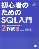�鿴�ԤΤ����SQL�����2�ӤϤ���ƤΥǡ����١������� (Database Books)