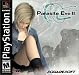 Parasite Eve II