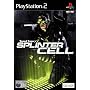 Tom Clancy's Splinter Cell (PS2)